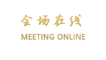 德阳旌湖宾馆